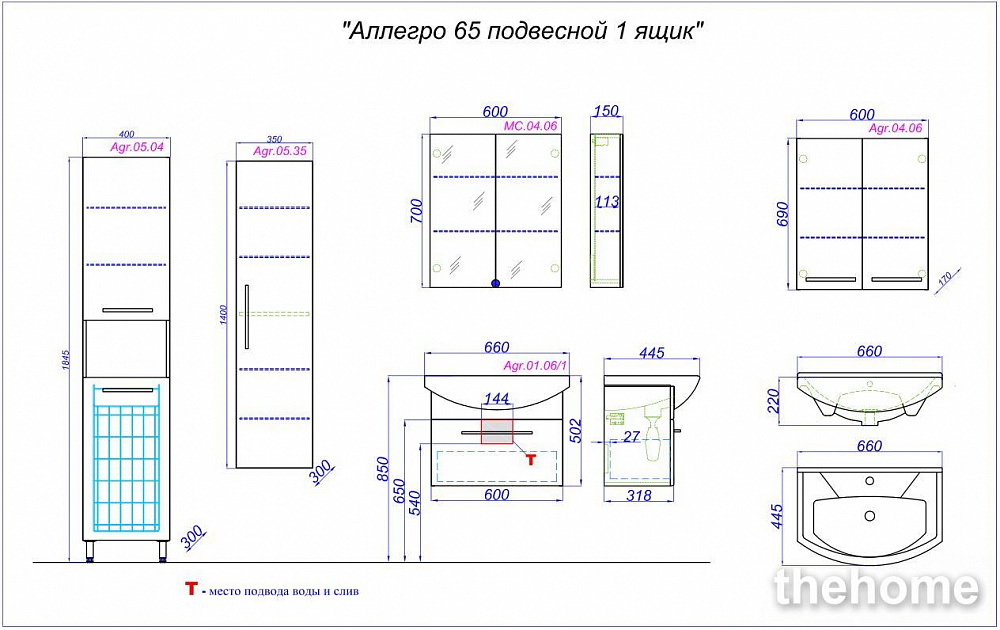 Зеркальный шкаф Aqwella МС.04.06, 60 см - 2