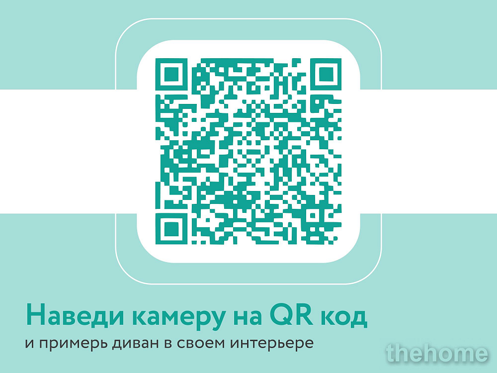 Кресло DeeOne Рио AAA41219016 розовый - 7