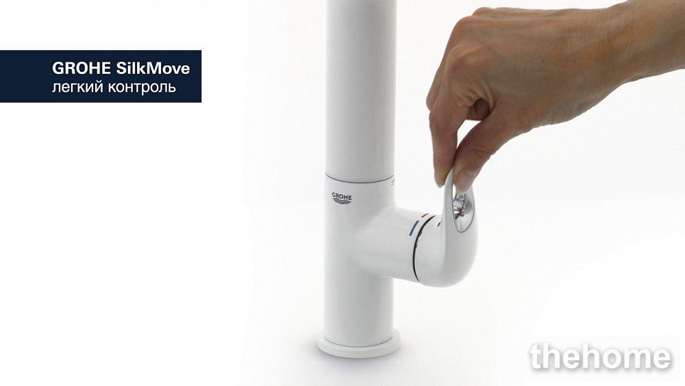 Смеситель Grohe Eurostyle New 23569LS3 для раковины - 5
