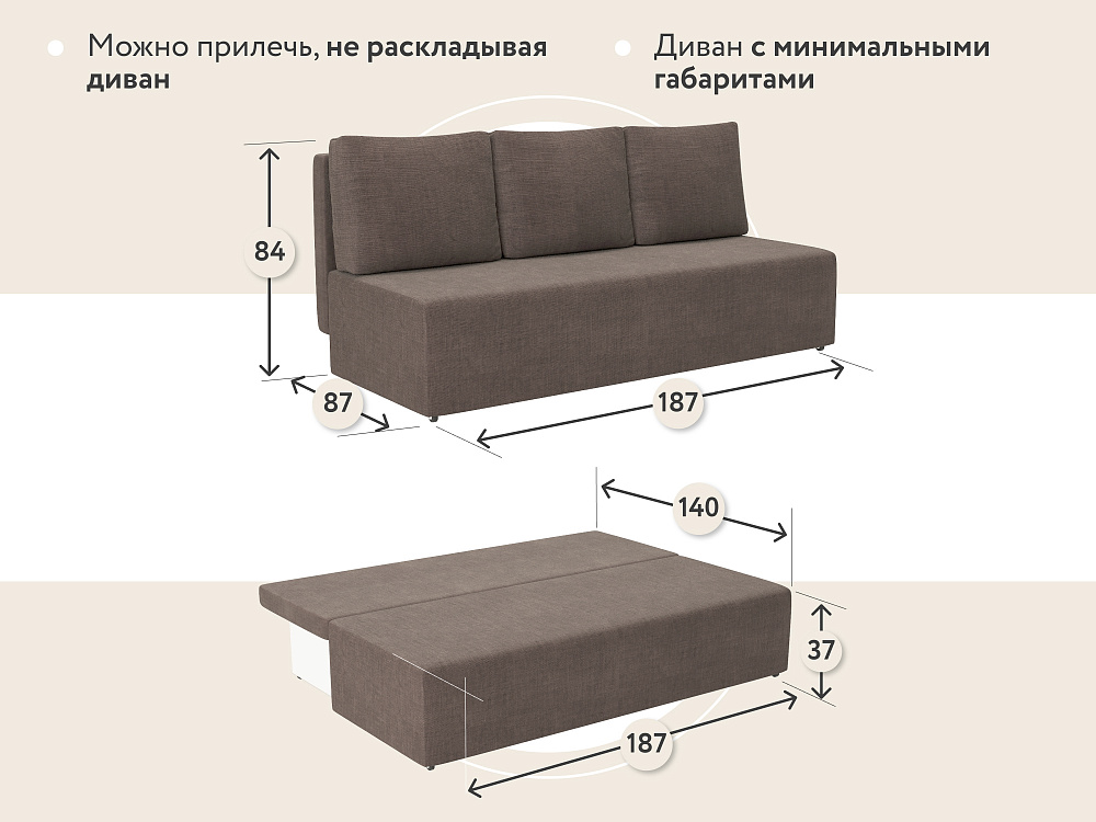 Диван прямой DeeOne Каир AAA4006004 коричневый - 8