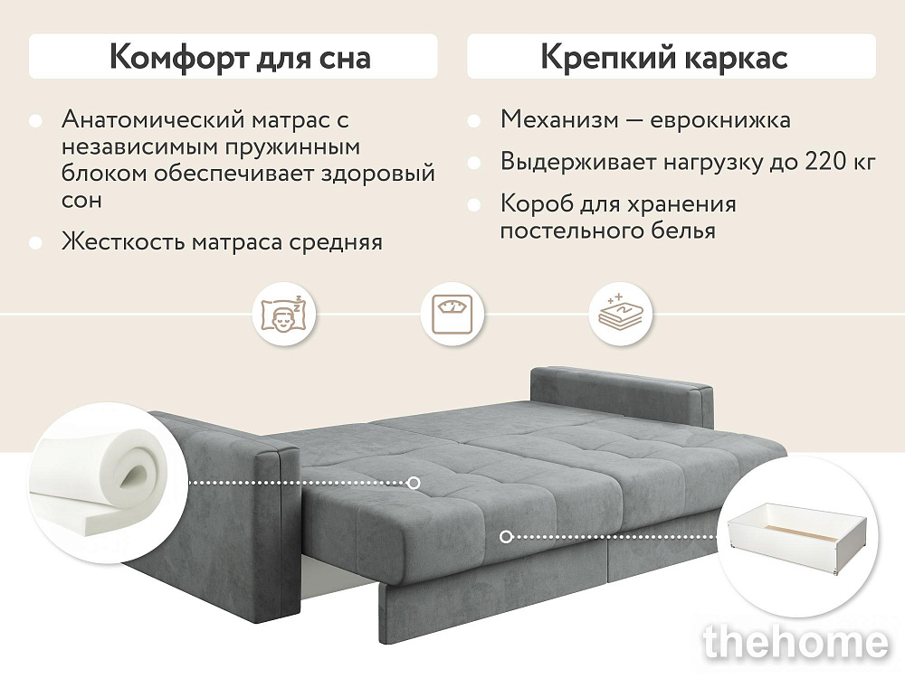 Диван прямой DeeOne Брайтон AAA41396003 серо-голубой - 3
