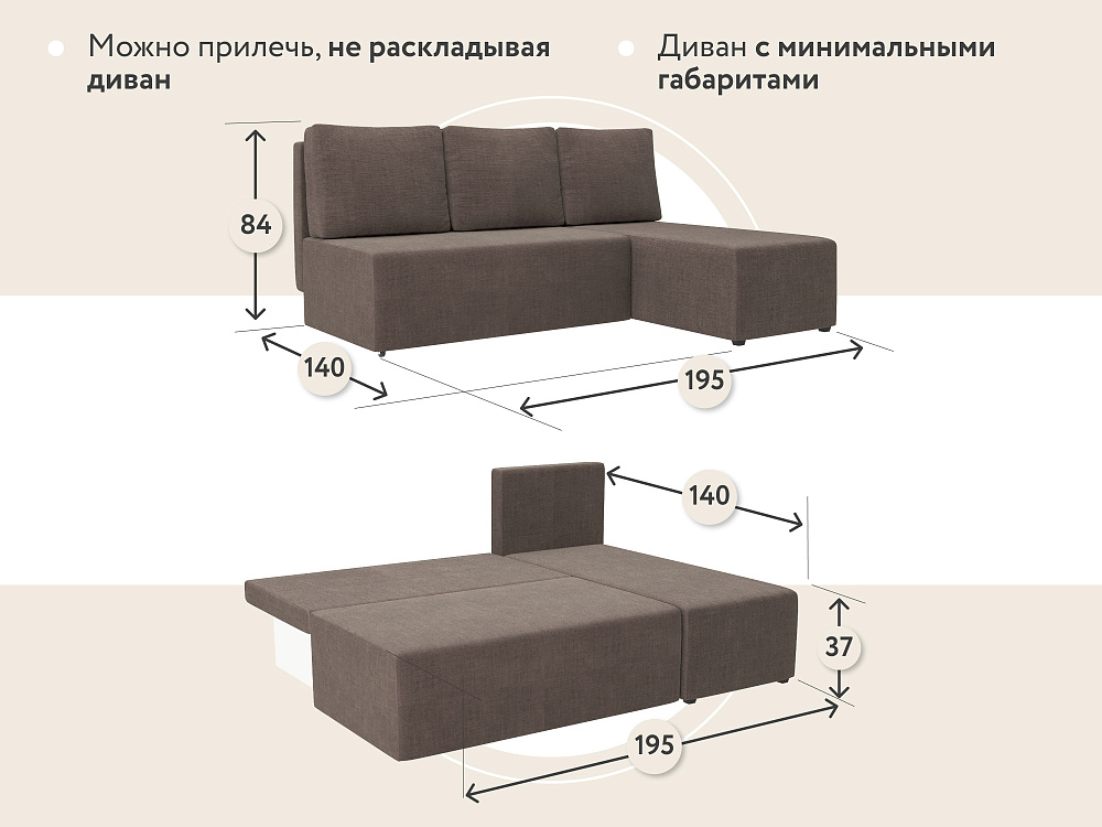 Диван угловой DeeOne Каир AAA4007004 коричневый - 8