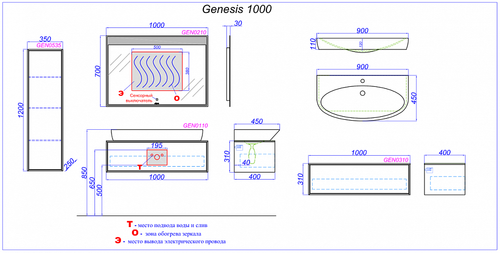 Тумба под раковину Aqwella Genesis 1000 GEN0110MG, миллениум серый - 2