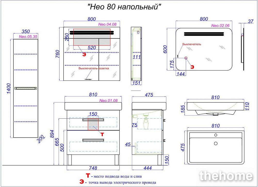Тумба под раковину Aqwella Нео 80 Neo.01.08 - 2