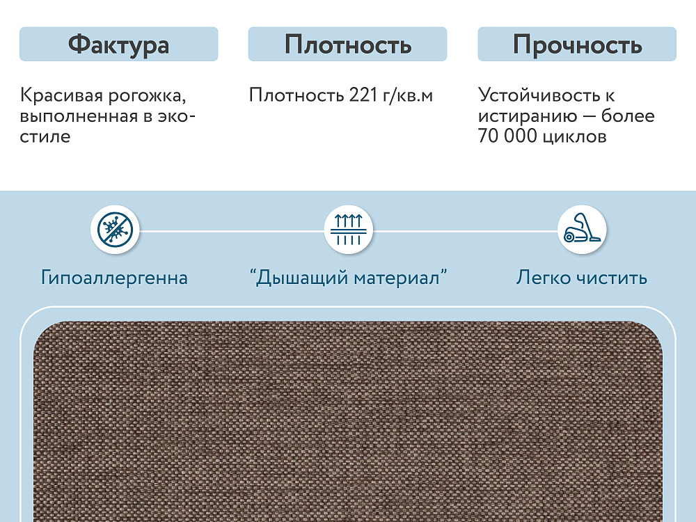 Диван прямой DeeOne Каир AAA4006004 коричневый - 6