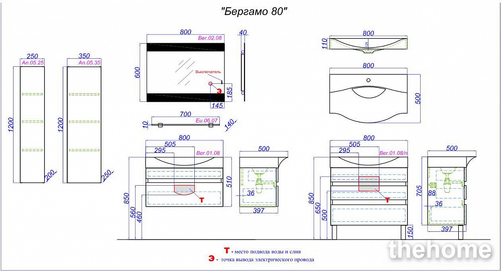 Шкаф-пенал подвесной Aqwella Анкона An.05.25/VT, трюфель - 2