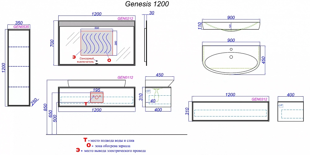 Тумба Aqwella Genesis 1200 GEN0312W, подвесная, белый - 2