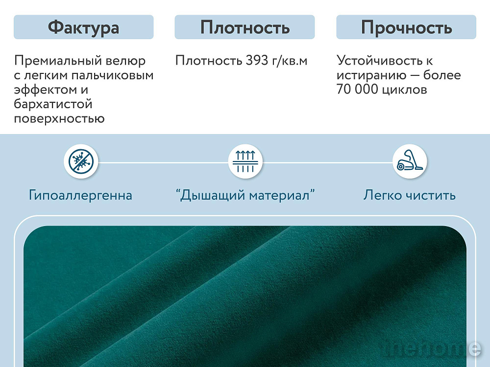 Диван прямой DeeOne Портленд-7 AAA4153015 зеленый - 6