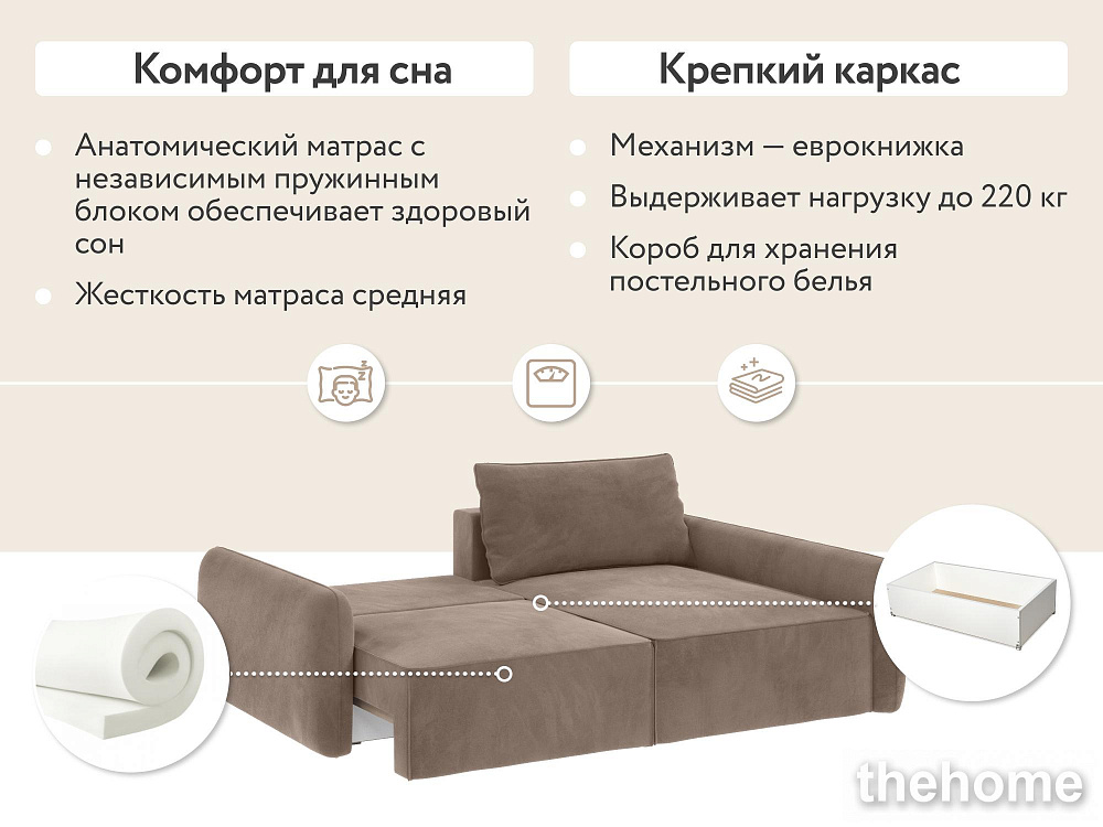 Диван угловой DeeOne Портленд-4 AAA4151003 бежевый - 5