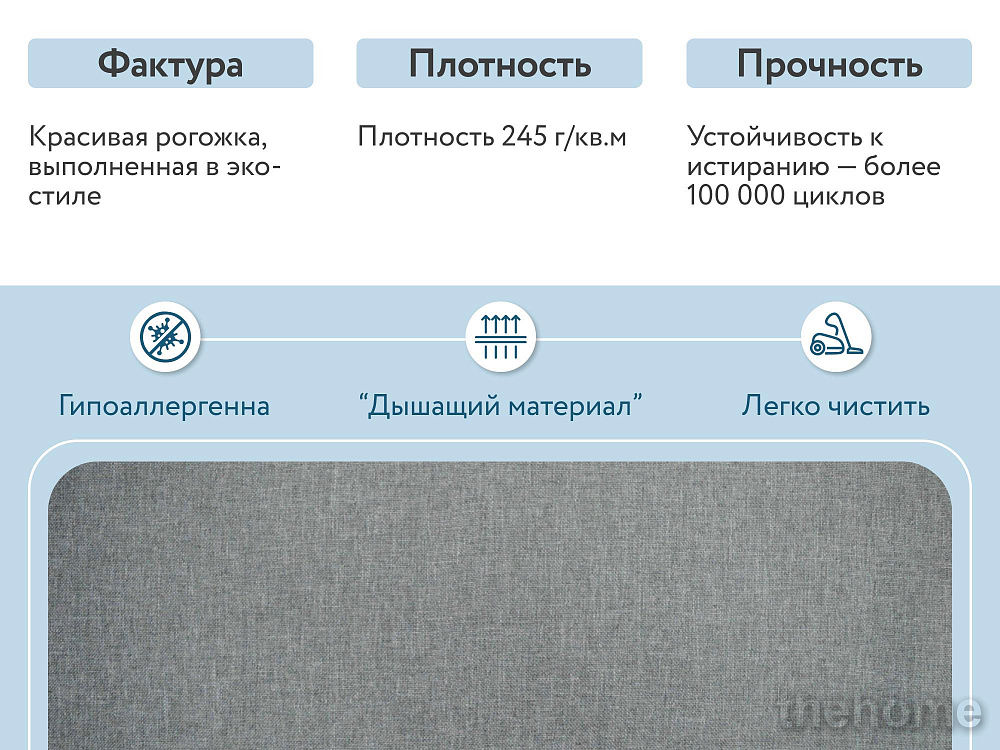 Кресло DeeOne Бенон AAA41389003 серый - 4