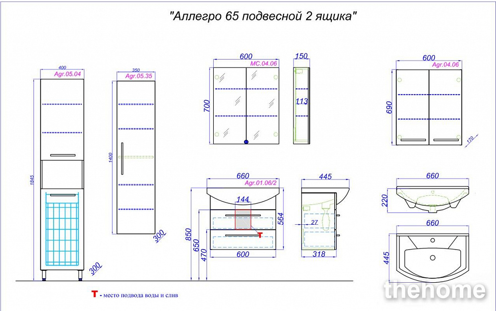 Тумба под раковину Aqwella Аллегро 65 Agr.01.06/2 - 2