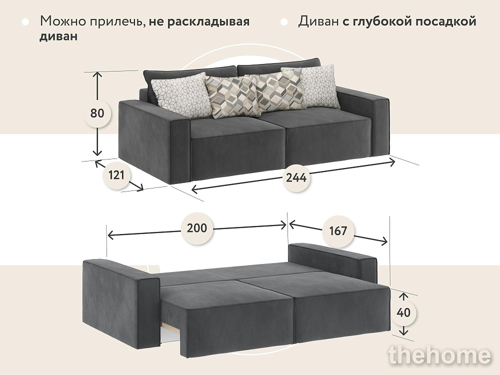 Диван прямой DeeOne Корсо-1 AAA41326006 серый - 9