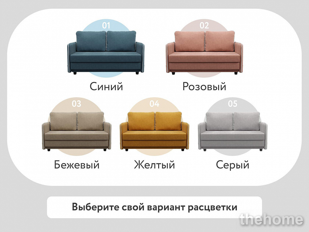 Диван прямой DeeOne Слим Kids AAA41390005 синий - 8