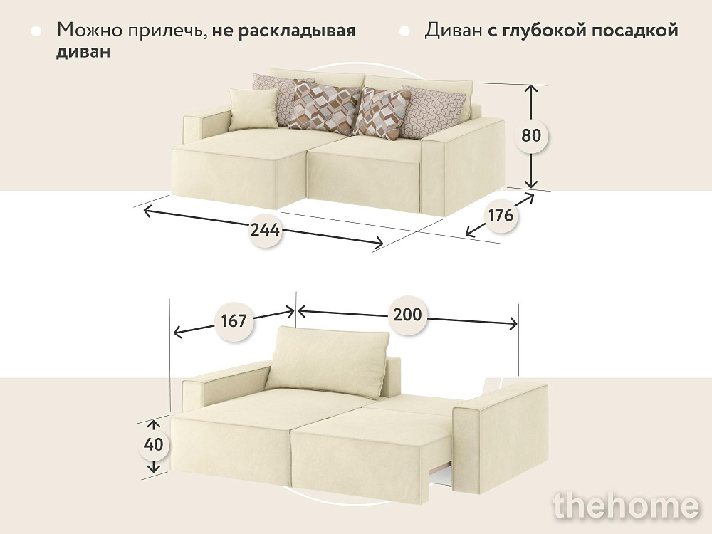 Диван угловой DeeOne Корсо-3 AAA41378002 молочный - 9