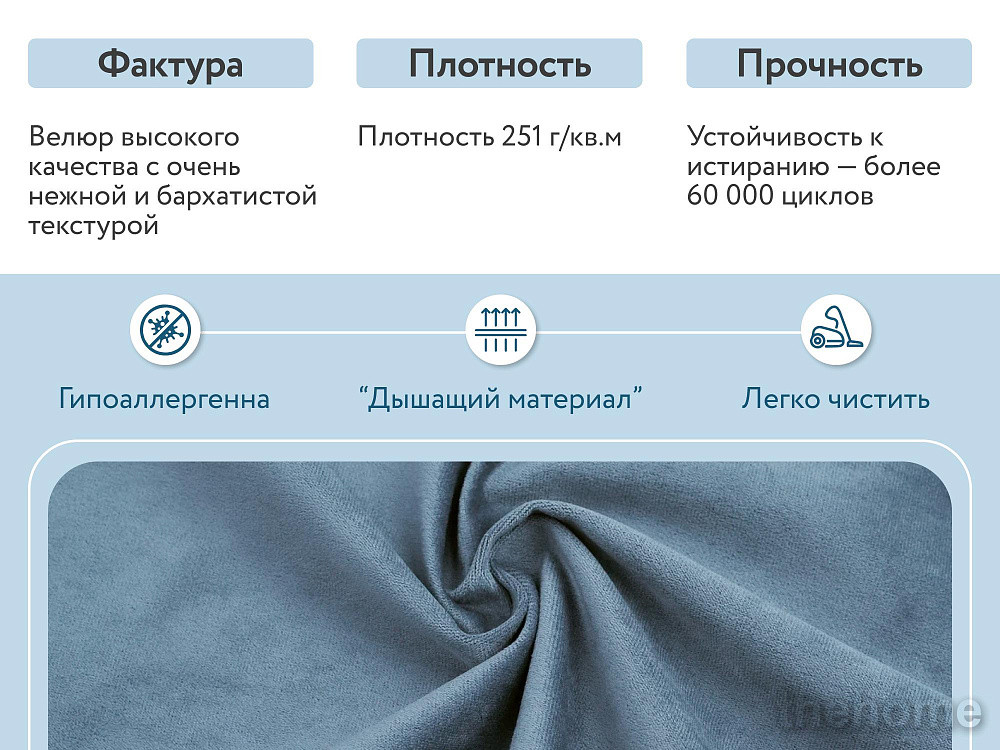Диван прямой DeeOne Римини AAA4046011 синий - 6