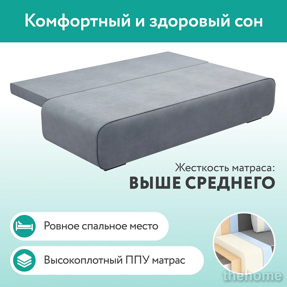 Диван прямой DeeOne Лаки AAA41235009 серый - 6