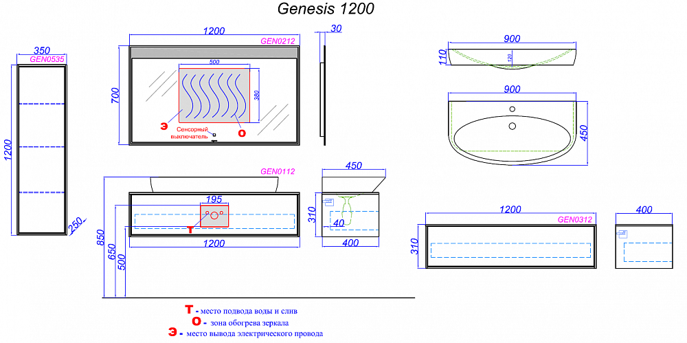 Тумба Aqwella Genesis 1200 GEN0312MG, подвесная, миллениум серый - 2
