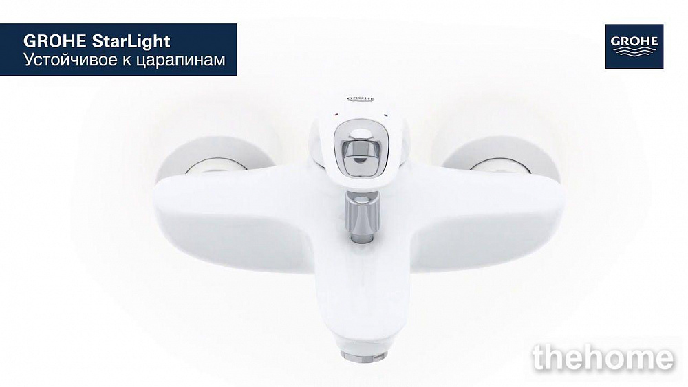 Смеситель Grohe Eurostyle New 33591LS3 для ванны с душем - 2