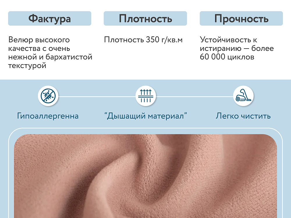 Диван прямой DeeOne Слим Kids AAA41390003 розовый - 6