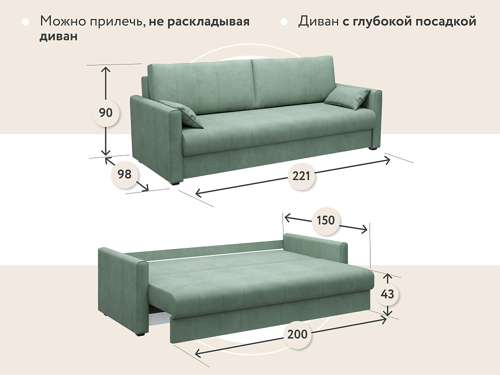 Диван прямой DeeOne Римини AAA4046012 мятный - 10
