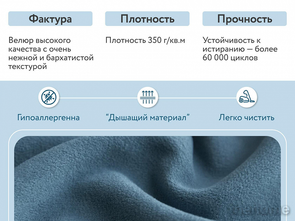 Диван прямой DeeOne Слим Kids AAA41390005 синий - 7