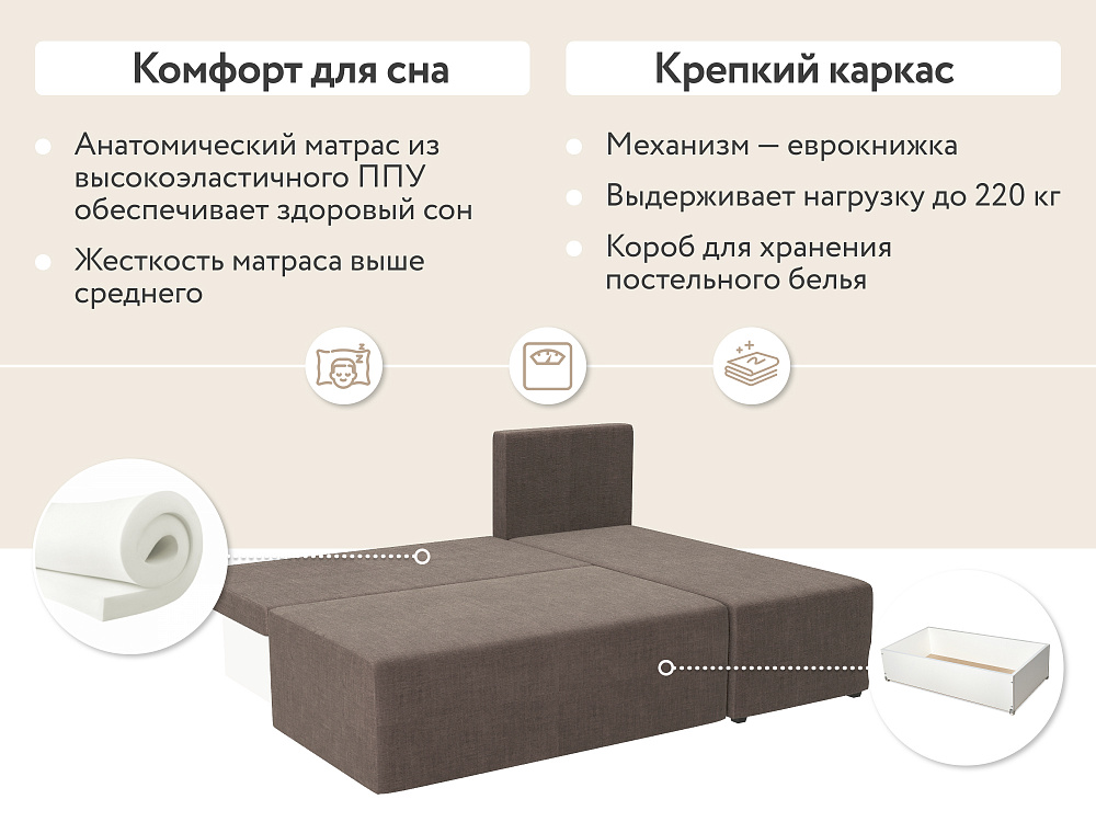Диван угловой DeeOne Каир AAA4007004 коричневый - 5