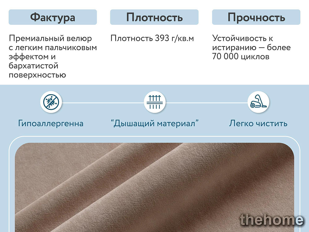 Диван угловой DeeOne Портленд-3 AAA4150013 бежевый - 6