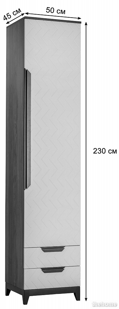 Пенал R-Home Сканди Грей 500*450*2300 - 3