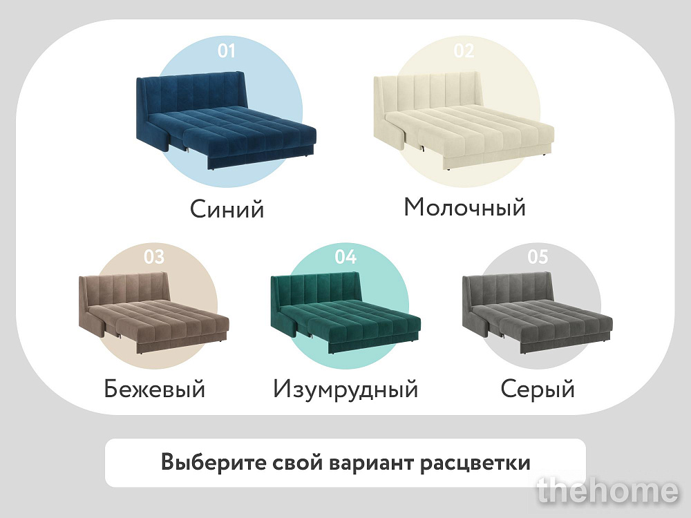 Диван прямой DeeOne Венеция AAA41323005 молочный - 5