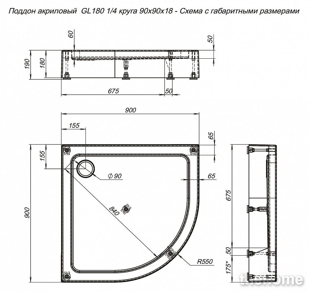 Поддон для душа Aquanet GL180 00265571 90х90 см, белый - 8