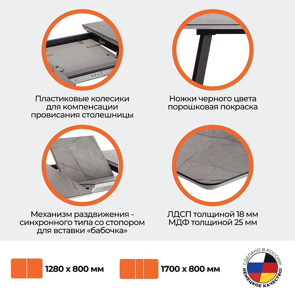 Стол обеденный DARWIN TetChair 18995 - 15