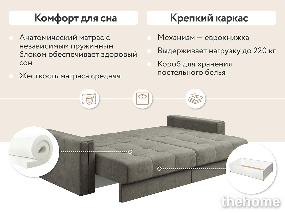 Диван прямой DeeOne Брайтон AAA41396002 серо-коричневый - 3