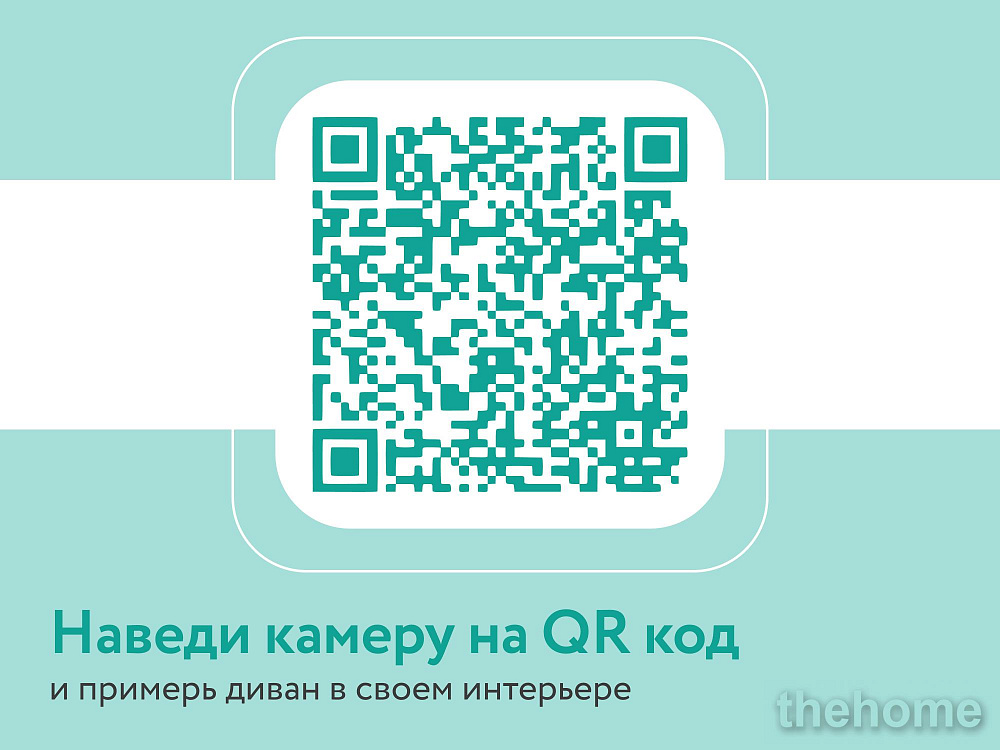Диван угловой DeeOne Корсо-3 AAA41378001 розовый - 7