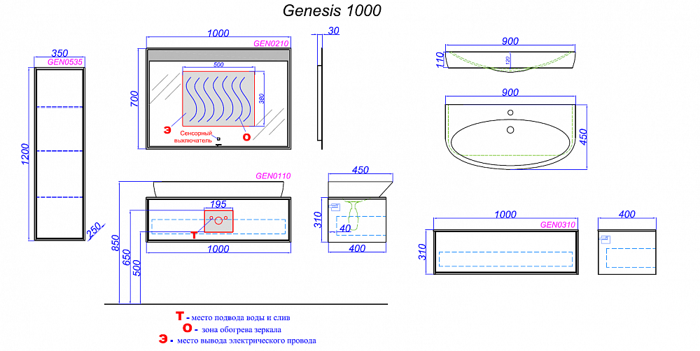 Тумба Aqwella Genesis 1000 GEN0310MG, миллениум серый - 2