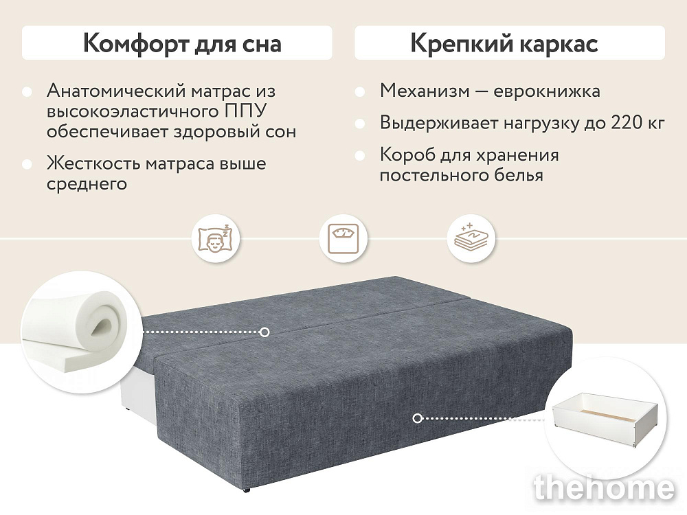 Диван прямой DeeOne Каир AAA4006005 серый - 5