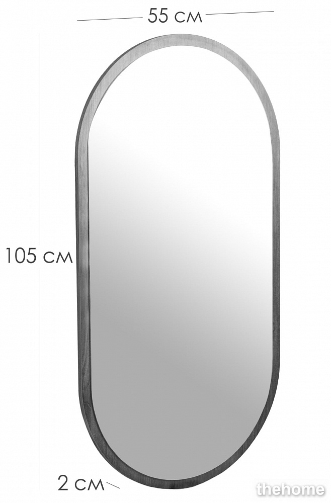 Зеркало R-Home 1050*550 - 2