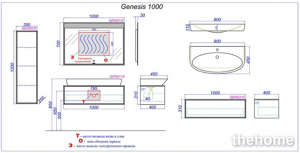 Зеркало Aqwella Genesis 1200 GEN0212, с подсветкой и сенсорным выключателем - 2