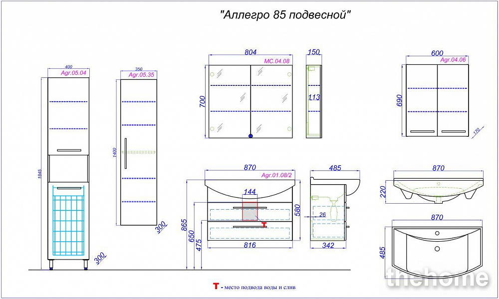 Зеркальный шкаф Aqwella MC МС.04.08 80x70 белый - 3