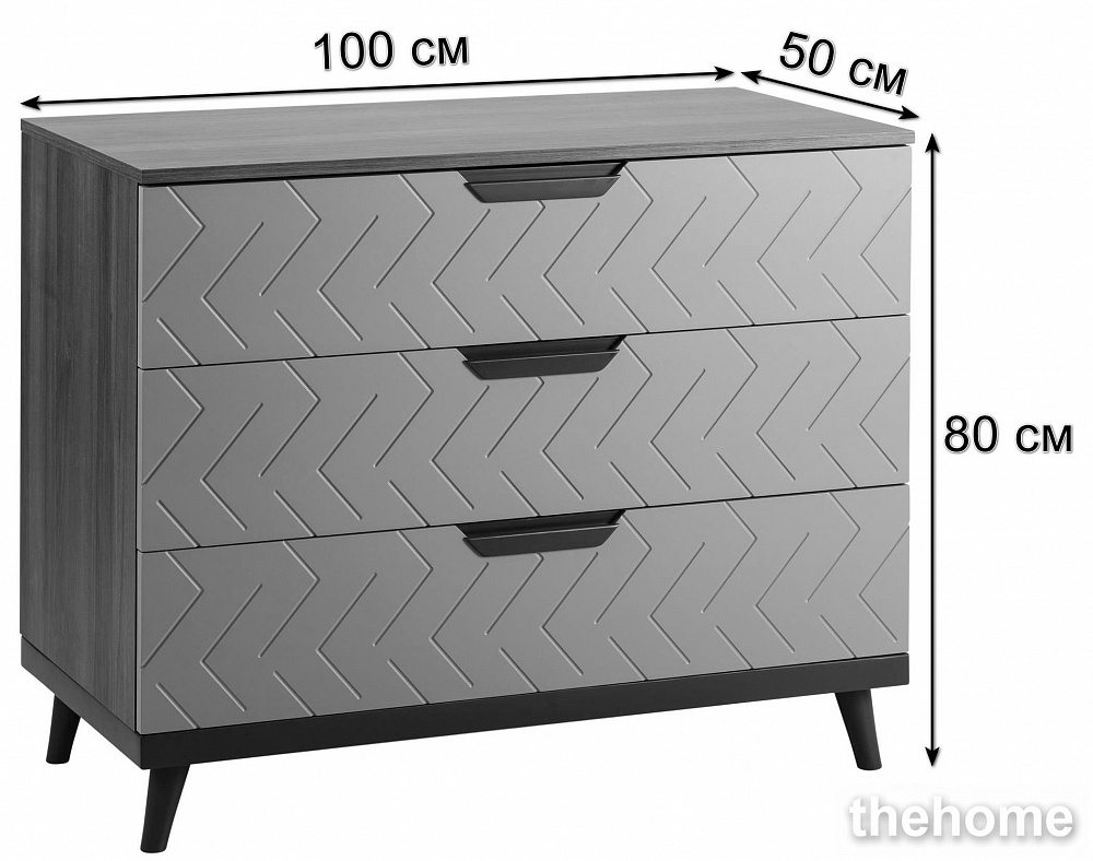 Комод с 3 ящиками R-Home Сканди Грей - 2