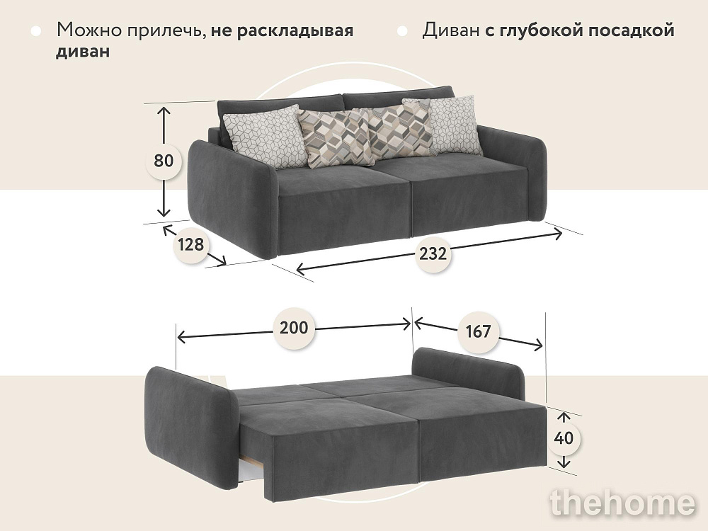 Диван прямой DeeOne Портленд-7 AAA4153004 серый - 11