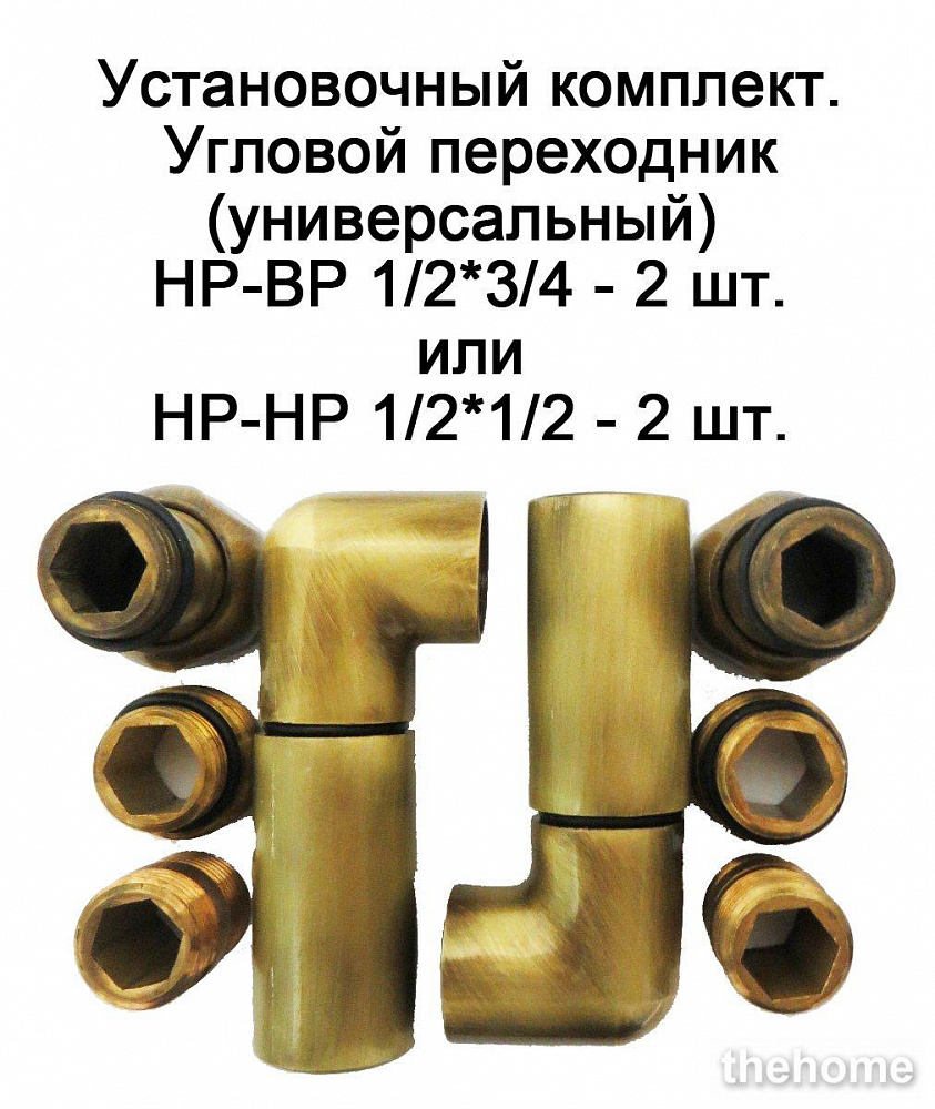 Полотенцесушитель водяной Domoterm Калипсо П7 500х700 АБР, античная бронза - 4