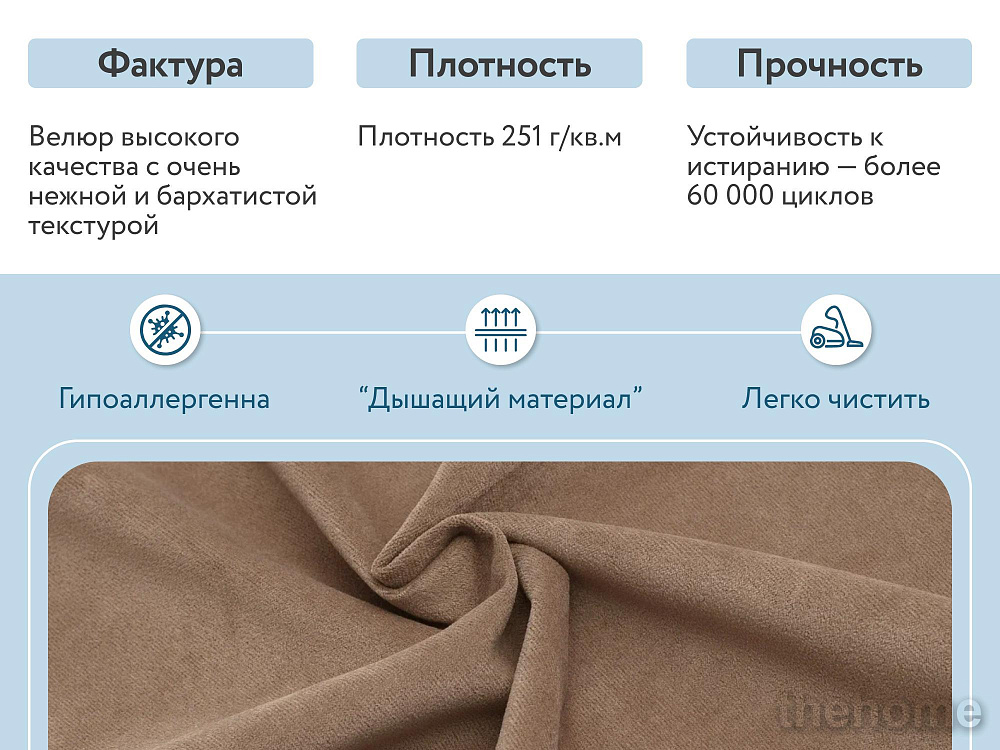 Диван прямой DeeOne Сканди мини AAA41394003 коричневый - 4