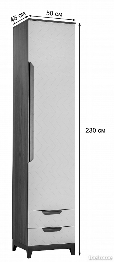 Пенал R-Home Сканди Жемчужно-белый - 2