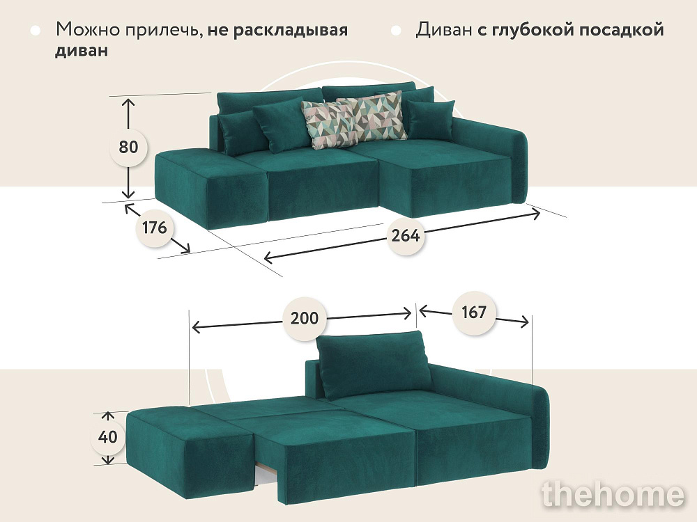 Диван угловой DeeOne Портленд-3 AAA4150024 зеленый - 10