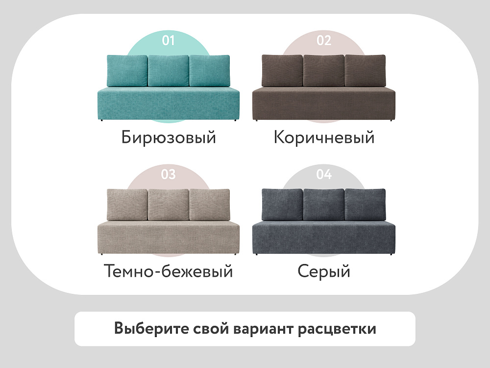 Диван прямой DeeOne Каир AAA4006005 серый - 7