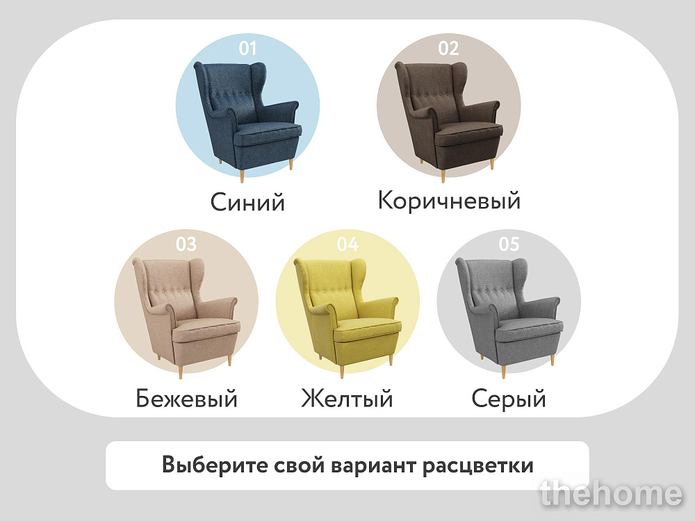 Кресло DeeOne Бенон AAA41389003 серый - 5