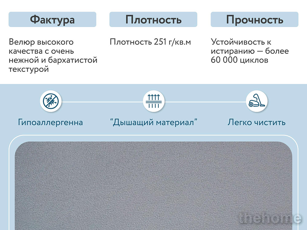 Диван прямой DeeOne Юта AAA4019001 серый - 6