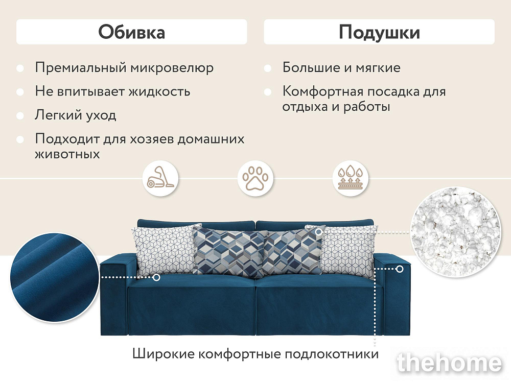 Диван прямой DeeOne Корсо-1 AAA41326005 синий - 3