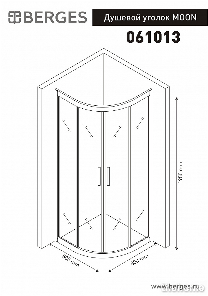 Душевой уголок Berges Wasserhaus Moon 80х80 см 061013 - 4