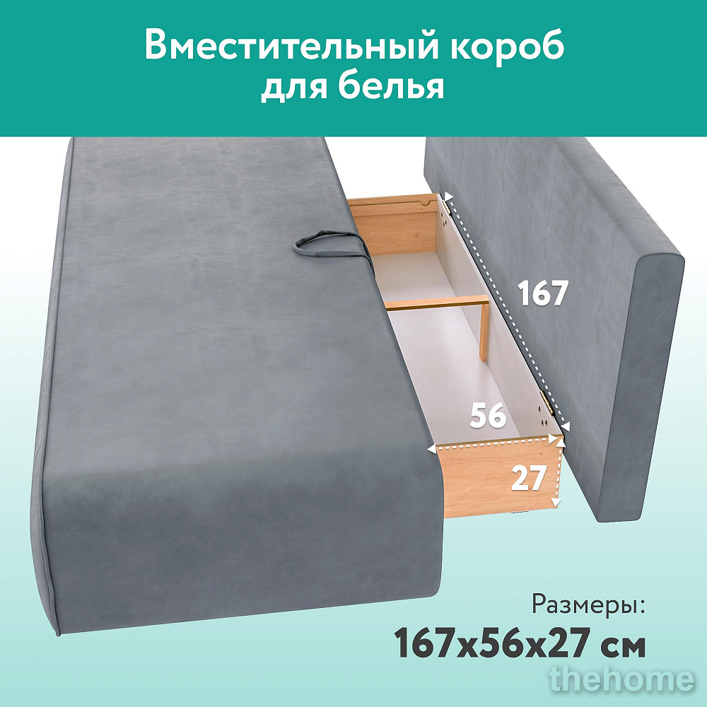Диван прямой DeeOne Лаки AAA41235009 серый - 5